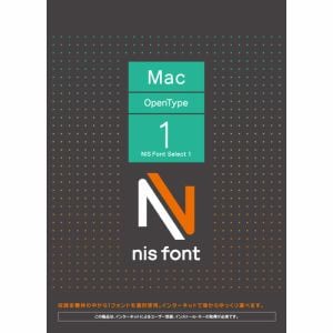 エヌアイシィ NIS Font Select 1 Macintosh版OpenType 