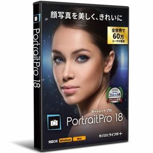 portraitpro 18 torrent
