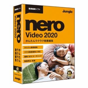 ジャングル Nero Video 2020 JP004710