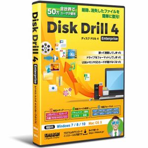 メガソフト Disk Drill 4 Enterprise