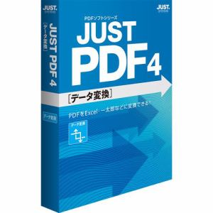 ジャストシステム JUST PDF 4 [データ変換] 通常版 1429598