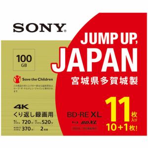 【推奨品】ソニー 11BNE3VZPS2 BDメディア100GB ビデオ用 2倍速 BD-RE XL 11枚パック ホワイト ブルーレイディスク