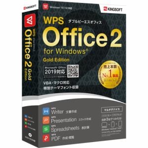 キングソフト WPS Office 2 Gold Edition 【DVD-ROM版】 WPS2-GD-PKG-C WPS Office 2 シリーズ最上位版!