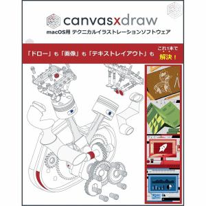 日本ポラデジタル Canvas X DRAW 7 for MAC N28901