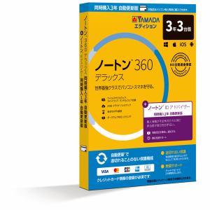 ノートンライフロック　*ノートン　360　デラックス　同時購入3年版+IDA　21394827