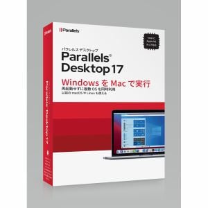 パラレルス Parallels Desktop 17 Retail Box JP(通常版) PD17BXJP