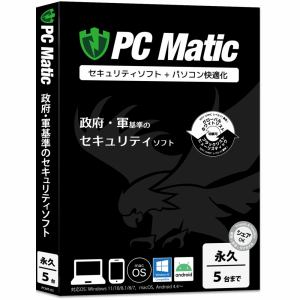 ブルースター PC Matic 永久5台ライセンス PCMT-05-EG