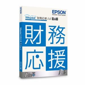 エプソン販売 Weplat 財務応援R4 Lite+ 2ユーザー版 WEOZLP2