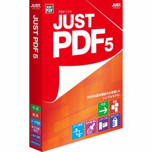 ジャストシステム JUST PDF 5 通常版 1429611