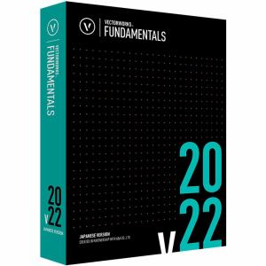 エーアンドエー Vectorworks Fundamentals 2022 スタンドアロン版 124203