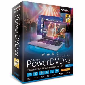 サイバーリンク PowerDVD 22 Pro 通常版 DVD22PRONM-001