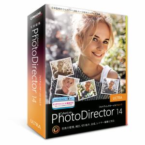 サイバーリンク PhotoDirector 14 Ultra 通常版 PHD14ULTNM-001
