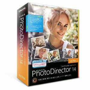 サイバーリンク PhotoDirector 14 Ultra アップグレード & 乗換え版 PHD14ULTSG-001