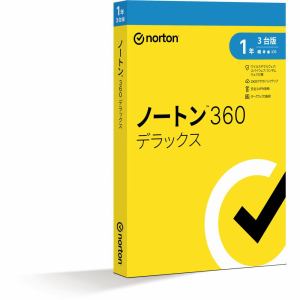 ノートンライフロック　ノートン　360　デラックス　1年3台版　21436484