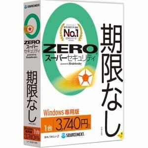 ソースネクスト ZERO スーパーセキュリティ Windows専用版 1台