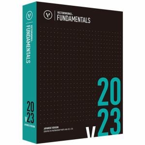 エーアンドエー Vectorworks Fundamentals 2023 スタンドアロン版 124227