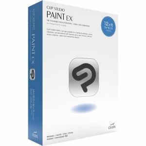 セルシス　CLIP　STUDIO　PAINT　EX　12ヶ月ライセンス　1デバイス　CES-10165