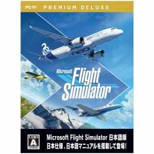 マイクロソフト Microsoft Flight Simulator : プレミアムデラックス
