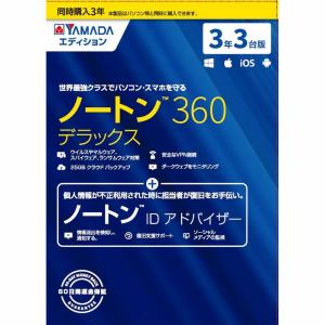 ノートンライフロック　*ノートン　360　デラックス　同時購入3年版+IDA同時購入3年版　21443166