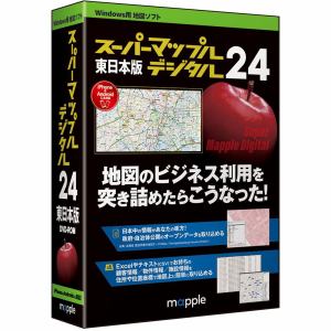 ジャングル　スーパーマップル・デジタル24東日本版　JS995612