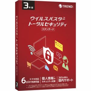 トレンドマイクロ　ウイルスバスター　トータルセキュリティ　スタンダード　3年版　PKG　TICEWWJGXSBUPN3701Z