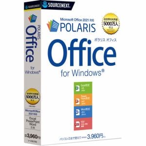 ソースネクスト Polaris Office Windows用