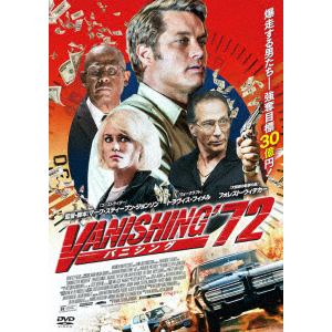 【DVD】バニシング '72