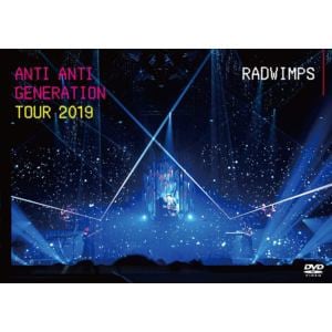 【DVD】RADWIMPS ／ ANTI ANTI GENERATION TOUR 2019