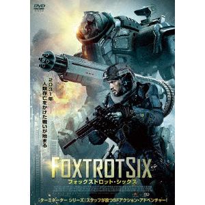 【DVD】フォックストロット・シックス