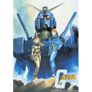 【BLU-R】U.C.ガンダムBlu-rayライブラリーズ　機動戦士ガンダム　Blu-ray　Box