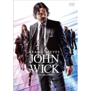 【DVD】ジョン・ウィック：パラベラム