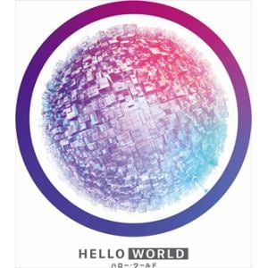 【BLU-R】HELLO　WORLD(初回生産限定版)