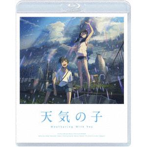 【BLU-R】「天気の子」Blu-ray　スタンダード・エディション(通常版)