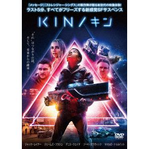 【DVD】KIN／キン