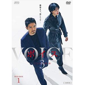 【DVD】ボイス3～112の奇跡～　DVD-BOX1