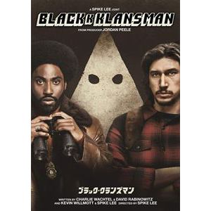 【DVD】ブラック・クランズマン