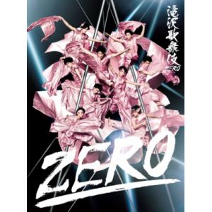 【DVD】滝沢歌舞伎ZERO(初回生産限定盤)