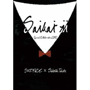 【DVD】SURFACE×武部聡志 Special Collaboration LIVE 「SAIKAI II」 昭和女子大学人見記念講堂(2019／05／25)(通常盤)