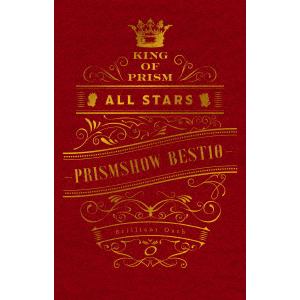【BLU-R】KING OF PRISM ALL STARS ープリズムショー☆ベストテンー プリズムの誓いBOX