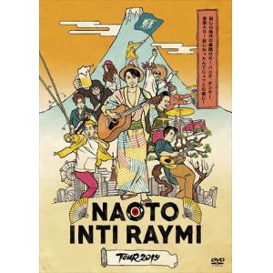 【DVD】ナオト・インティライミ ／ ナオト・インティライミ TOUR 2019 ～新しい時代の幕開けだ!バンダ、ダンサー、全部入り!欲しかったんでしょ?この感じ!～