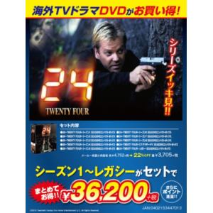 DVD】24-TWENTY FOUR-[シーズンイッキ見セット] | ヤマダウェブコム