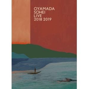 【DVD】小山田壮平 ／ OYAMADA SOHEI LIVE 2018 2019