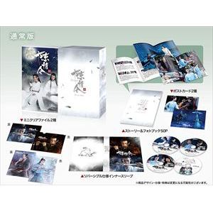 【BLU-R】陳情令 Blu-ray BOX2(通常版)