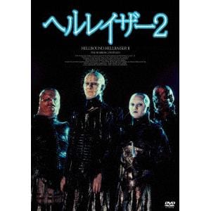 【DVD】ヘルレイザー2