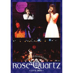 【DVD】金澤朋子 LIVE 2020 ～Rose Quartz～
