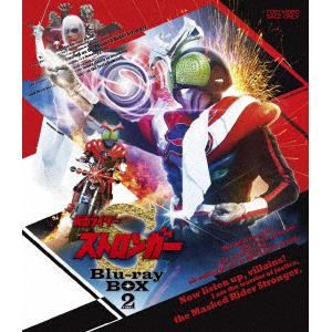 【BLU-R】仮面ライダーストロンガー Blu-ray BOX 2