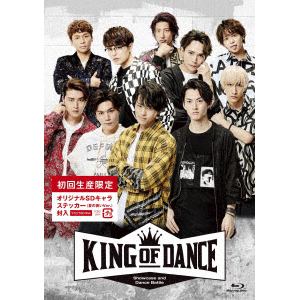 【BLU-R】舞台『KING OF DANCE』