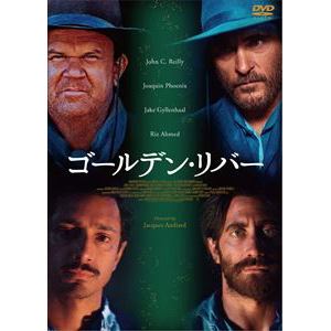 【DVD】ゴールデン・リバー