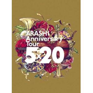 【DVD】嵐　／　ARASHI　Anniversary　Tour　5×20(初回生産限定盤)
