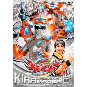 【DVD】スーパー戦隊シリーズ 魔進戦隊キラメイジャー VOL.6